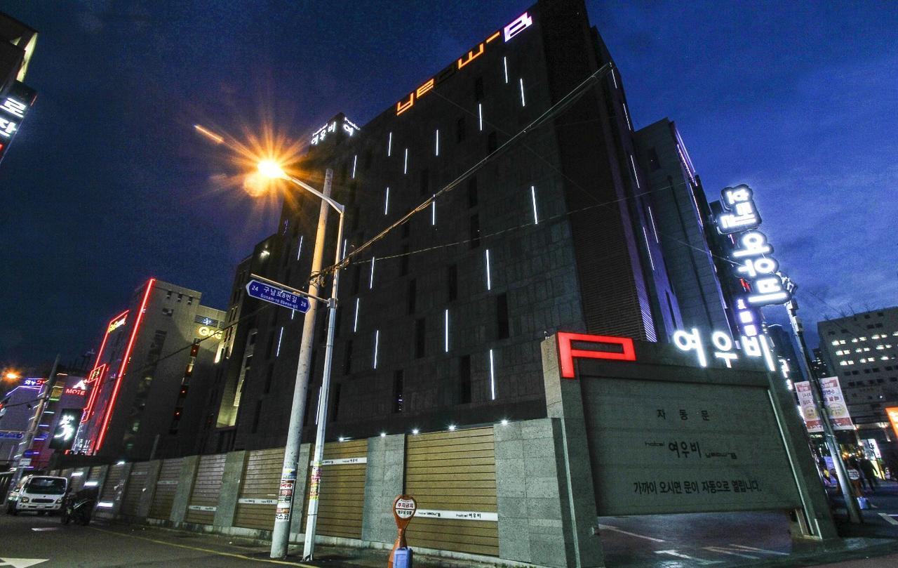 Haeundae Yeoubi Hotel Пусан Экстерьер фото